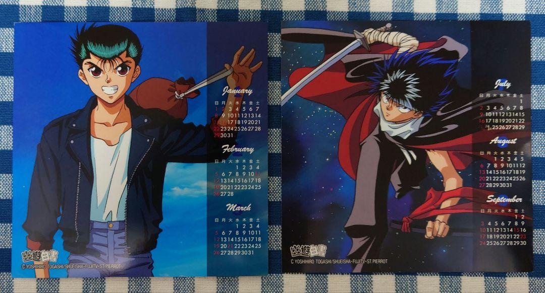 YU☆YU☆HAKUSHO Symphonic Collection (1995) MP3 - Download